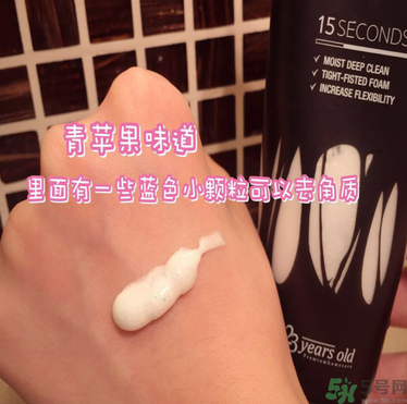 23years old洗面奶怎么樣？23歲洗面奶好用嗎？