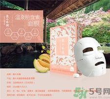 惠之本鋪面膜多少錢?惠之本鋪面膜的價格 惠之本鋪面膜多少錢?惠之本鋪面膜的價格