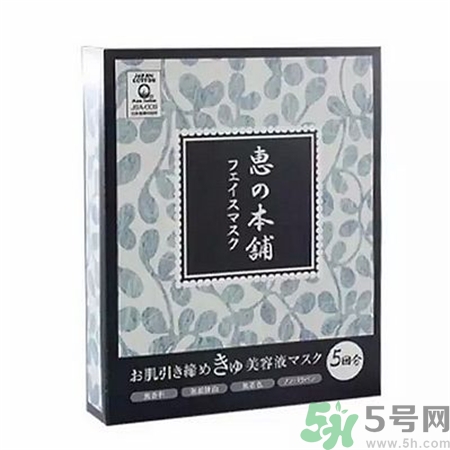 惠之本鋪面膜多少錢?惠之本鋪面膜的價格 惠之本鋪面膜多少錢?惠之本鋪面膜的價格