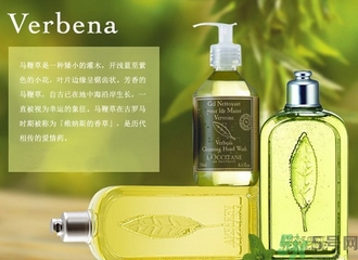 歐舒丹是哪個(gè)國(guó)家的牌子？歐舒丹孕婦可以用嗎？