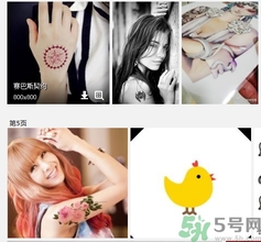 紋身貼有什么危害？紋身貼好不好？