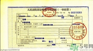 王寶強老婆馬蓉在美國嗎？婚姻中攜款逃跑受什么處罰？