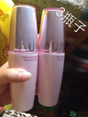 aupres歐珀萊護膚品真假辨別圖 以歐泊萊時光鎖系列乳液面霜為例 aupres歐珀萊護膚品真假辨別圖 以歐泊萊時光鎖系列乳液面霜為例