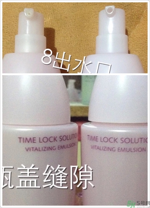 aupres歐珀萊護膚品真假辨別圖 以歐泊萊時光鎖系列乳液面霜為例 aupres歐珀萊護膚品真假辨別圖 以歐泊萊時光鎖系列乳液面霜為例