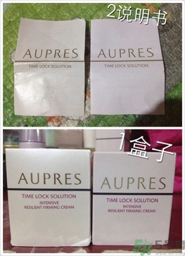 aupres歐珀萊護膚品真假辨別圖 以歐泊萊時光鎖系列乳液面霜為例 aupres歐珀萊護膚品真假辨別圖 以歐泊萊時光鎖系列乳液面霜為例