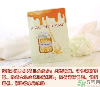 miorio黃糖面膜怎么用？miorio黃糖面膜使用方法？
