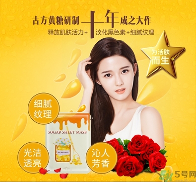 miorio黃糖面膜怎么用？miorio黃糖面膜使用方法？