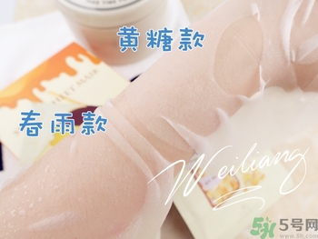 miorio黃糖面膜怎么用？miorio黃糖面膜使用方法？