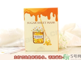 miorio黃糖面膜怎么用？miorio黃糖面膜使用方法？