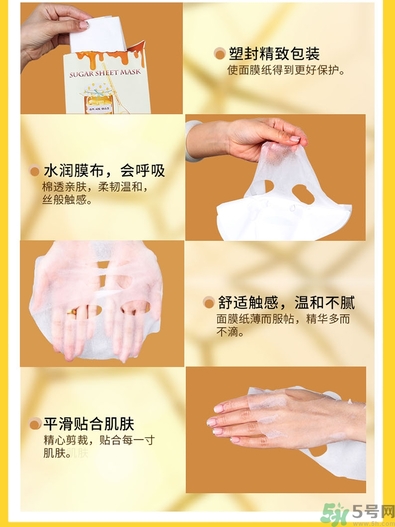 miorio黃糖面膜怎么用？miorio黃糖面膜使用方法？