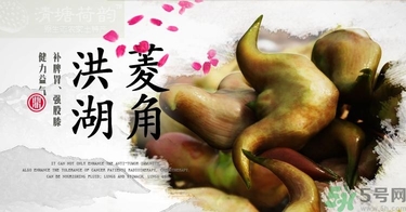 菱角和豬肉能一起吃嗎？菱角和什么不能一起吃？