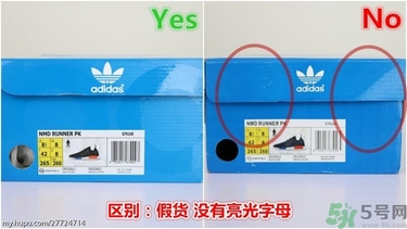 阿迪達(dá)斯nmd鞋真假怎么鑒定?阿迪達(dá)斯nmd鞋真假對(duì)比圖 阿迪達(dá)斯nmd鞋真假怎么鑒定?阿迪達(dá)斯nmd鞋真假對(duì)比圖