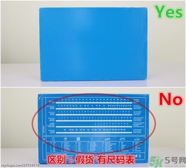 阿迪達(dá)斯nmd鞋真假怎么鑒定?阿迪達(dá)斯nmd鞋真假對(duì)比圖 阿迪達(dá)斯nmd鞋真假怎么鑒定?阿迪達(dá)斯nmd鞋真假對(duì)比圖