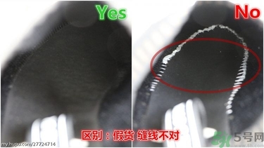 阿迪達(dá)斯nmd鞋真假怎么鑒定?阿迪達(dá)斯nmd鞋真假對(duì)比圖 阿迪達(dá)斯nmd鞋真假怎么鑒定?阿迪達(dá)斯nmd鞋真假對(duì)比圖