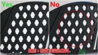 阿迪達(dá)斯nmd鞋真假怎么鑒定?阿迪達(dá)斯nmd鞋真假對(duì)比圖 阿迪達(dá)斯nmd鞋真假怎么鑒定?阿迪達(dá)斯nmd鞋真假對(duì)比圖