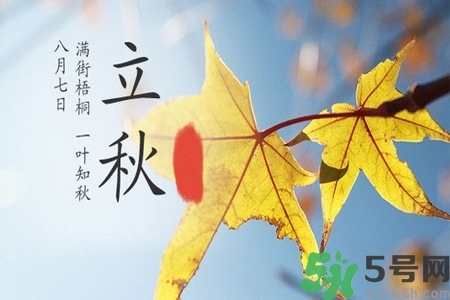 立秋潤肺可以吃什么食物？秋天潤肺可以吃的水果有哪些？