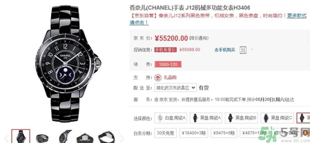 香奈兒j12陶瓷手表多少錢?香奈兒j12陶瓷腕表真假識別 香奈兒j12陶瓷手表多少錢?香奈兒j12陶瓷腕表真假識別