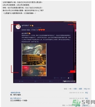 王寶強車禍和馬蓉有關嗎？發(fā)生車禍怎么辦？