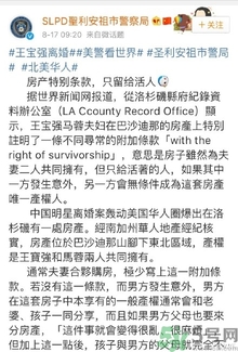 王寶強車禍和馬蓉有關嗎？發(fā)生車禍怎么辦？