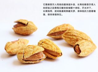 巴旦木的營養(yǎng)價值有哪些？巴旦木的功效與作用