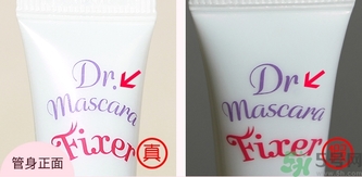 愛麗小屋睫毛膏定型液真假怎么辨別? 愛麗小屋睫毛膏定型液真假怎么辨別?