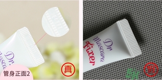 愛麗小屋睫毛膏定型液真假怎么辨別? 愛麗小屋睫毛膏定型液真假怎么辨別?