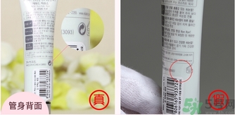 愛麗小屋睫毛膏定型液真假怎么辨別? 愛麗小屋睫毛膏定型液真假怎么辨別?