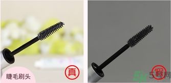 愛麗小屋睫毛膏定型液真假怎么辨別? 愛麗小屋睫毛膏定型液真假怎么辨別?