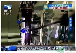 老漢吃剩菜血液變成藍(lán)紫色 吃剩菜血液會(huì)變成藍(lán)紫色嗎？