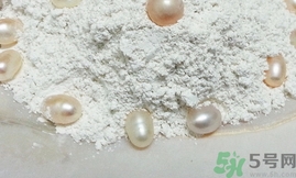 珍珠粉可以直接涂臉嗎?珍珠粉能直接涂在臉上嗎? 珍珠粉可以直接涂臉嗎?珍珠粉能直接涂在臉上嗎?