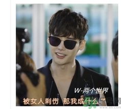 李鐘碩墨鏡什么牌子？姜哲墨鏡什么牌子？