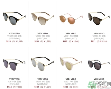 vedi vero墨鏡是什么牌子？vedi vero墨鏡哪里買？