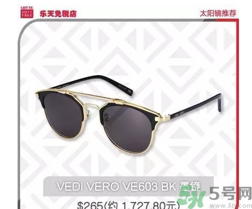 vedi vero眼鏡怎么樣？vedi vero眼鏡推薦