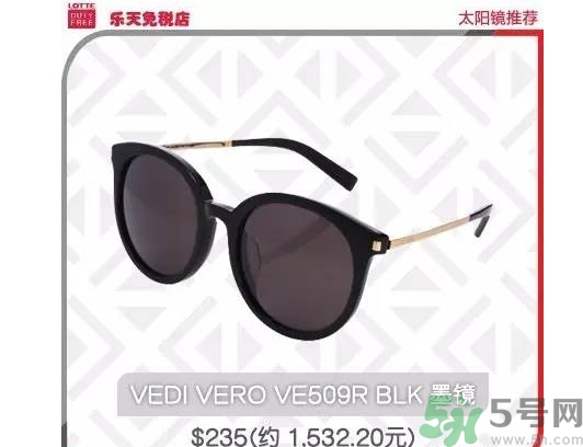 vedi vero眼鏡怎么樣？vedi vero眼鏡推薦