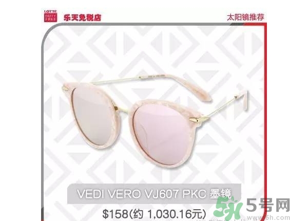 vedi vero眼鏡怎么樣？vedi vero眼鏡推薦
