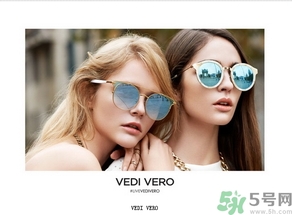 vedi vero眼鏡怎么樣？vedi vero眼鏡推薦