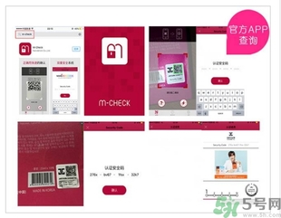 jayjun玫瑰面膜真假 jayjun水光玫瑰真假辨別圖 jayjun玫瑰面膜真假 jayjun水光玫瑰真假辨別圖