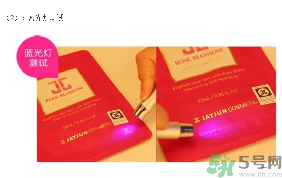 jayjun玫瑰面膜真假 jayjun水光玫瑰真假辨別圖 jayjun玫瑰面膜真假 jayjun水光玫瑰真假辨別圖