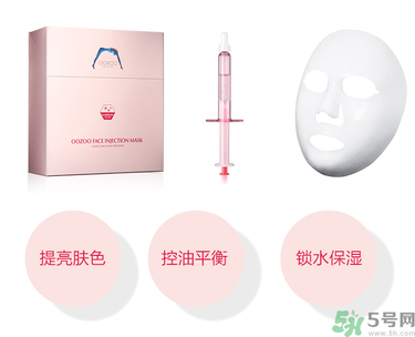 oozoo面膜專柜多少錢？oozoo面膜價(jià)格一盒多少片？