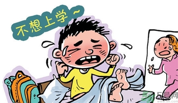 不想開學(xué)怎么辦？開學(xué)了怎么調(diào)整心態(tài)？