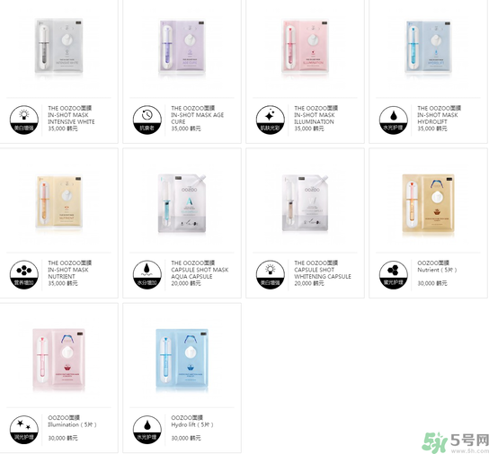 oozoo面膜專柜多少錢？oozoo面膜價(jià)格一盒多少片？