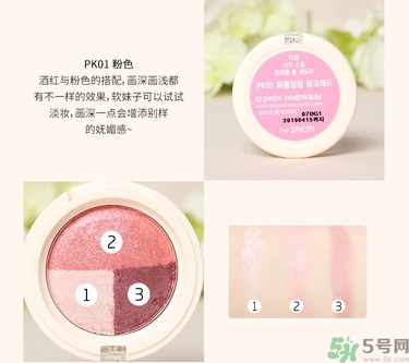 the saem得鮮三色眼影真假辨別圖 the saem得鮮三色眼影真假辨別圖