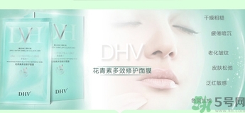 dhv花青素面膜多少錢?dhv花青素面膜價格 dhv花青素面膜多少錢?dhv花青素面膜價格
