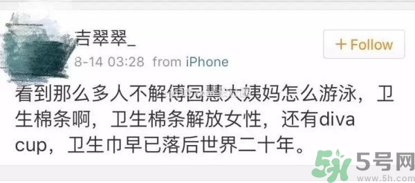 用衛(wèi)生棉條可以游泳嗎？游泳后要更換衛(wèi)生棉條嗎？
