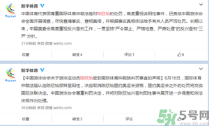 陳欣怡尿樣陽(yáng)性 尿樣陽(yáng)性是什么意思？