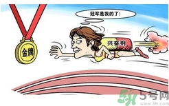 陳欣怡尿樣陽(yáng)性 尿樣陽(yáng)性是什么意思？