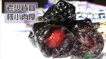 寶寶可以吃藍(lán)莓李果嗎？哪些人不能吃藍(lán)莓李果？