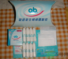 衛(wèi)生棉條會留在體內(nèi)么?衛(wèi)生棉條會拔不出來嗎? 衛(wèi)生棉條會留在體內(nèi)么?衛(wèi)生棉條會拔不出來嗎?