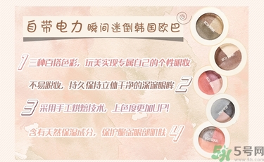 the saem得鮮三色眼影真假辨別圖 the saem得鮮三色眼影真假辨別圖