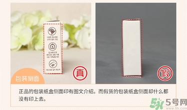 the saem得鮮三色眼影真假辨別圖 the saem得鮮三色眼影真假辨別圖